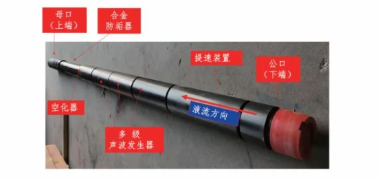 Downhole Ultrasonic Alloy Compound Anti-Scaling and Descaling Device Ultrasonic Anti-Scaling/Descaling Machine for Chemical/Petrochemical Equipment Cleaning